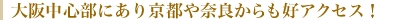 ��㒆�S���ɂ��苞�s��Ȃ炩����D�A�N�Z�X