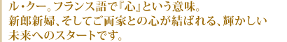 ���E�N�[�͐V�Y�V�w�ɂƂ��Ă̖����ւ̃X�^�[�g�����͂����܂�