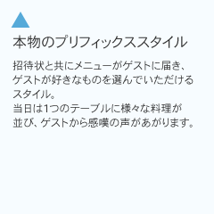 ��2�l�̋C�����������������َq���Q�X�g�Ƀv���[���g�B