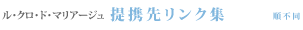 ��g�惊���N�W