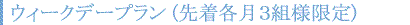 �e���撅3���l