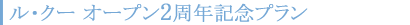 �p�[�t�F�N�g�v����