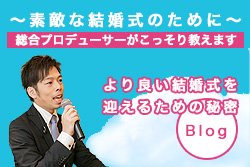 ジョニー村川ブログ